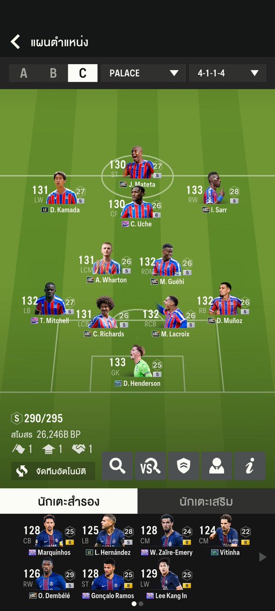 Vixi²⁷ tweet media