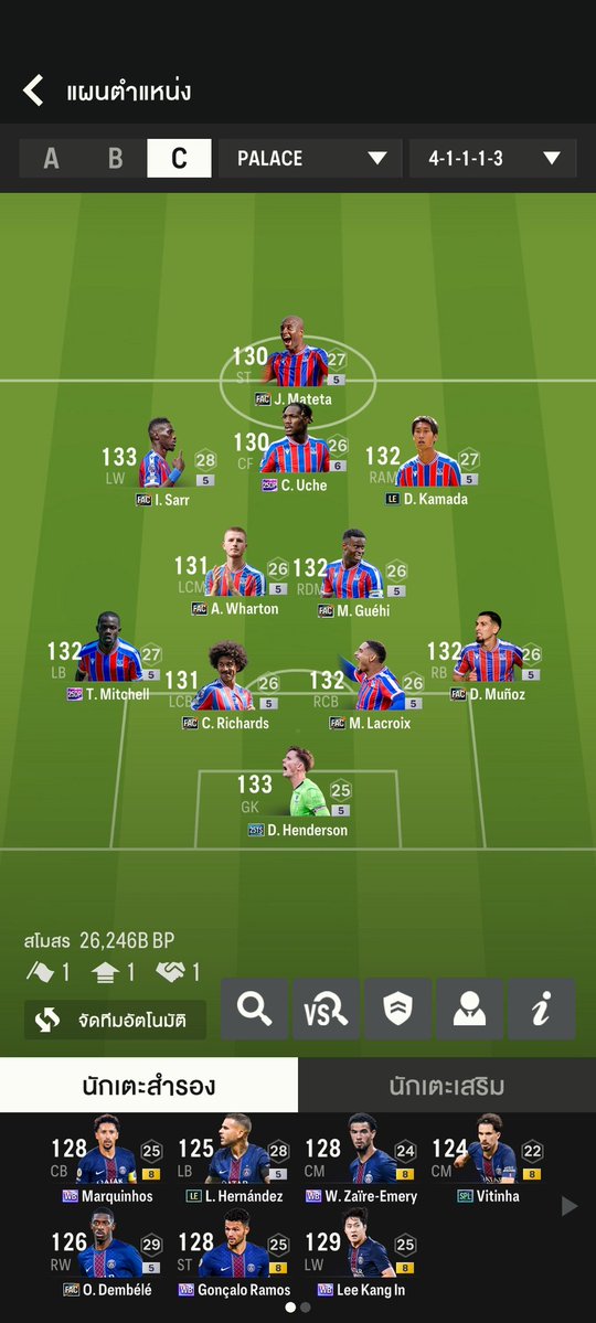 Vixi²⁷ tweet media