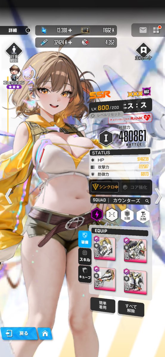 アニスの靴下@ルネッサ＠いなばとり tweet media