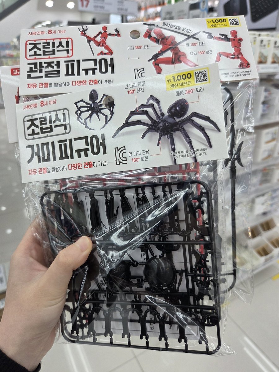 사과는 애쁠 tweet media