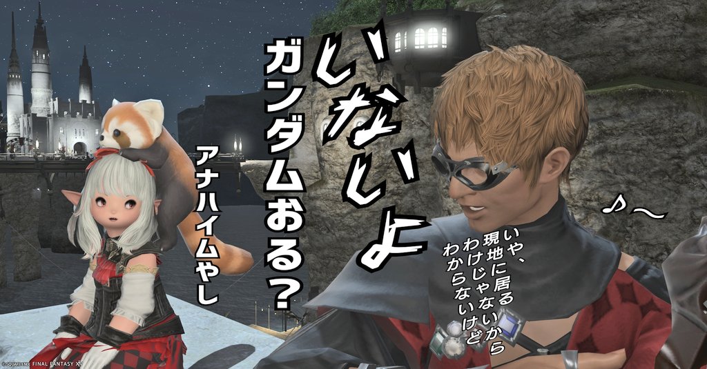 ホップ（パガガちゃんの姿）＠ｸｼﾞｬﾀ産地鶏 tweet media