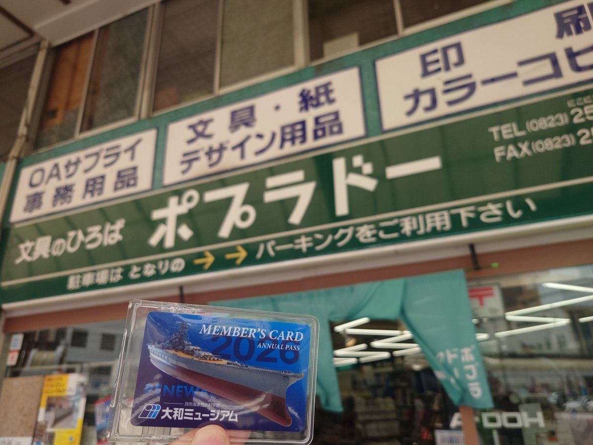 ShimB@また轟沈させた愚か者です tweet media