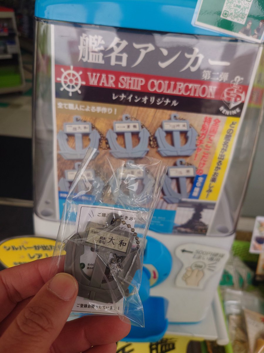 ShimB@また轟沈させた愚か者です tweet media