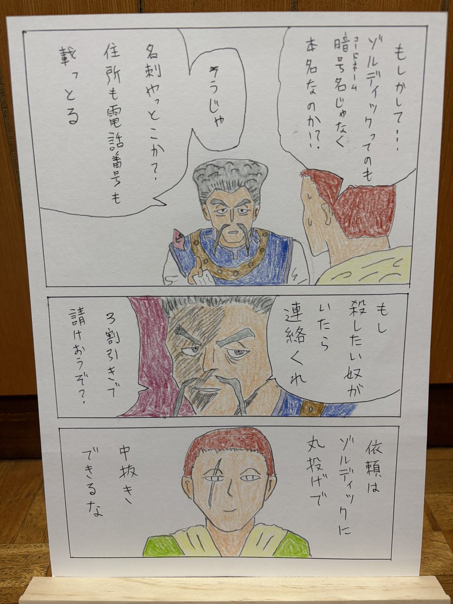 コケシ tweet media