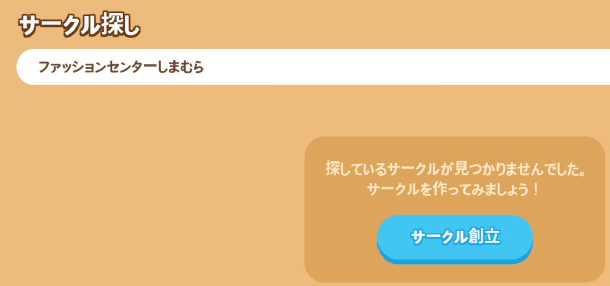 るんッ tweet media