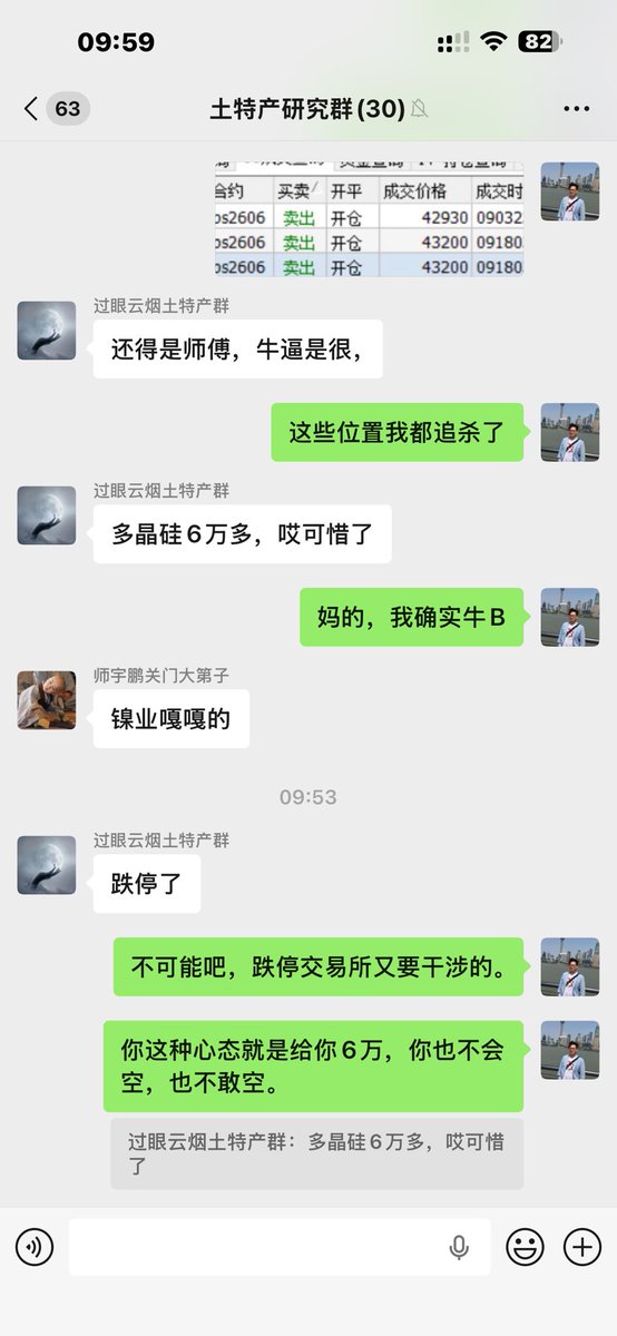 李三笑0008 tweet media