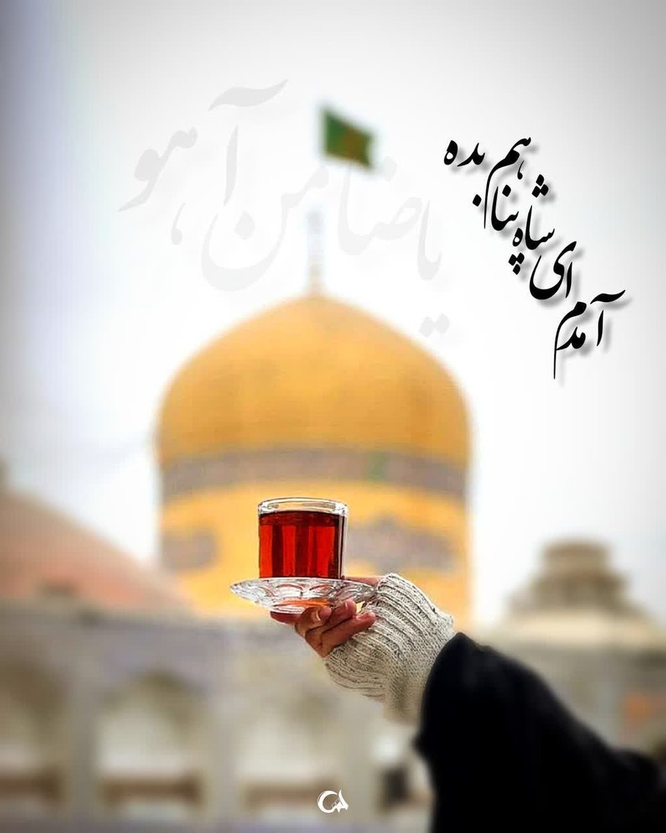 بانوی فاطمی tweet media