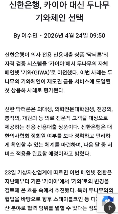 박꿀복 tweet media