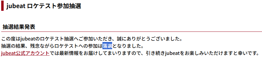 HAR6767(ソフドロせんし) tweet media