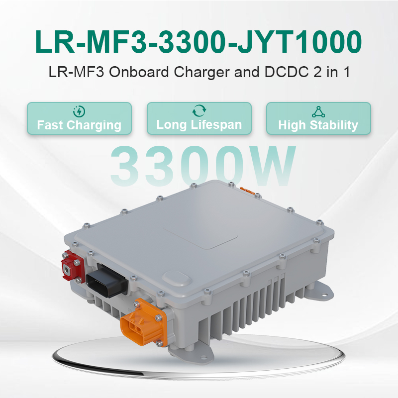 longruncharger's tweet image. The Longrun LR-MF3-3300-JYT1000 solves this by integrating a 3.3KW On-Board Charger and a 1KW DC-DC converter into a single 5.8kg module. You save 50% of the footprint while maintaining full power delivery. #ElectricVehicles #EVTech #CleanEnergy
