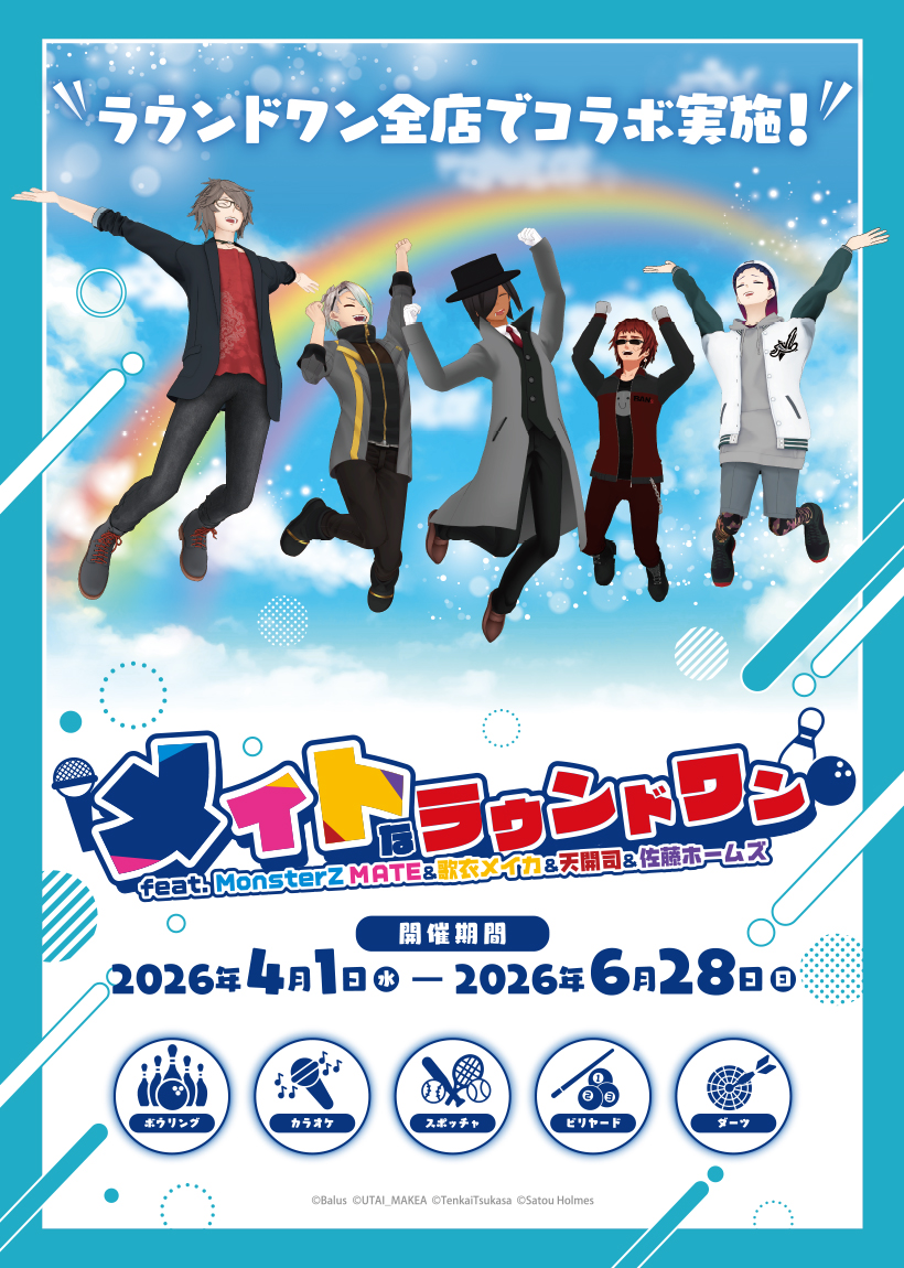 PR TIMESエンタメ tweet media