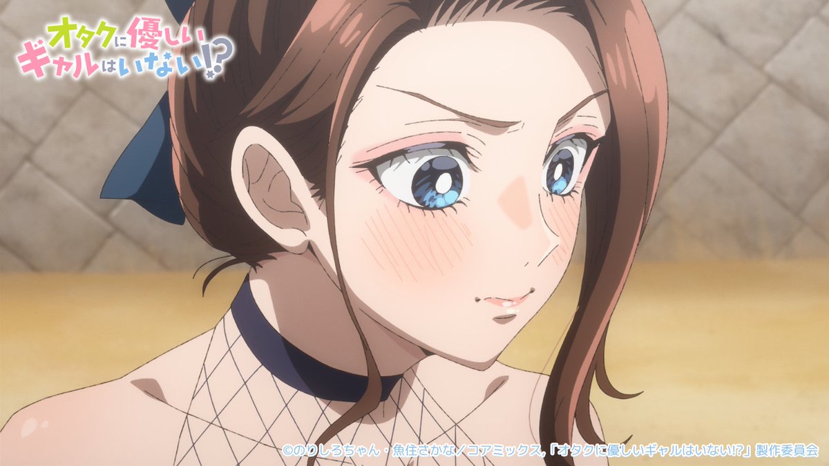 オタクに優しいギャルはいない!? 【公式】 単行本第12巻 3/19発売!! tweet media