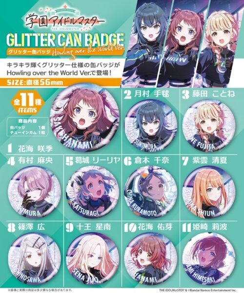 学園アイドルマスター（学マス） グリッター缶バッジ Howling over the