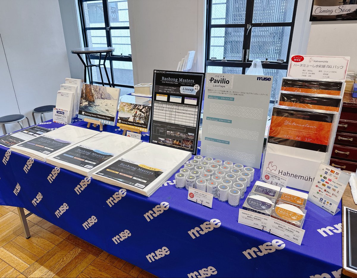 文房堂(ぶんぽうどう)｜画材・文具・雑貨｜神田神保町 tweet media