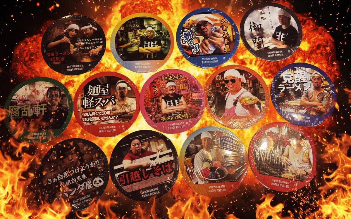 配信で毎回　頂いてる暗黒麺

誰が星5を
そして最低評価星1を叩き出すのか

乞うご期待！

#暗黒エンターテイメント