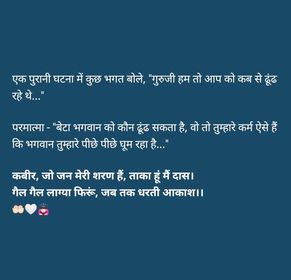 जय बंदीछोड़ सतगुरु रामपाल जी महाराज की जय हो 🙏 
<a href="/SaintRampalJiM/">Sant Rampal Ji Maharaj</a> <a href="/SatlokAshram/">Satlok Ashram</a>