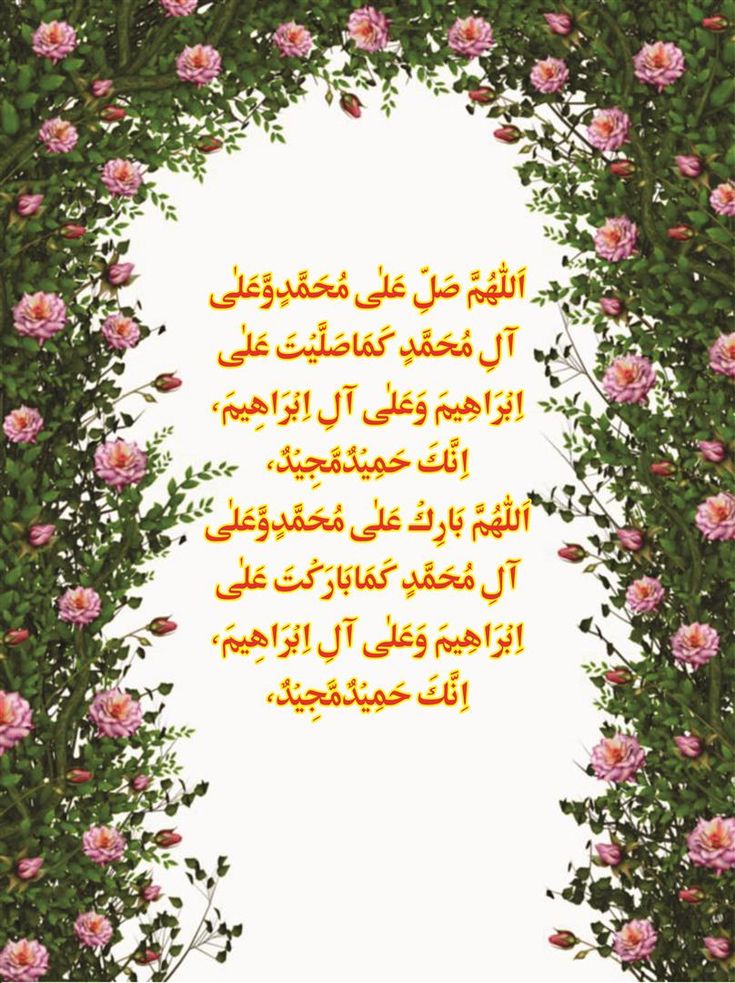 Summayyah tweet media