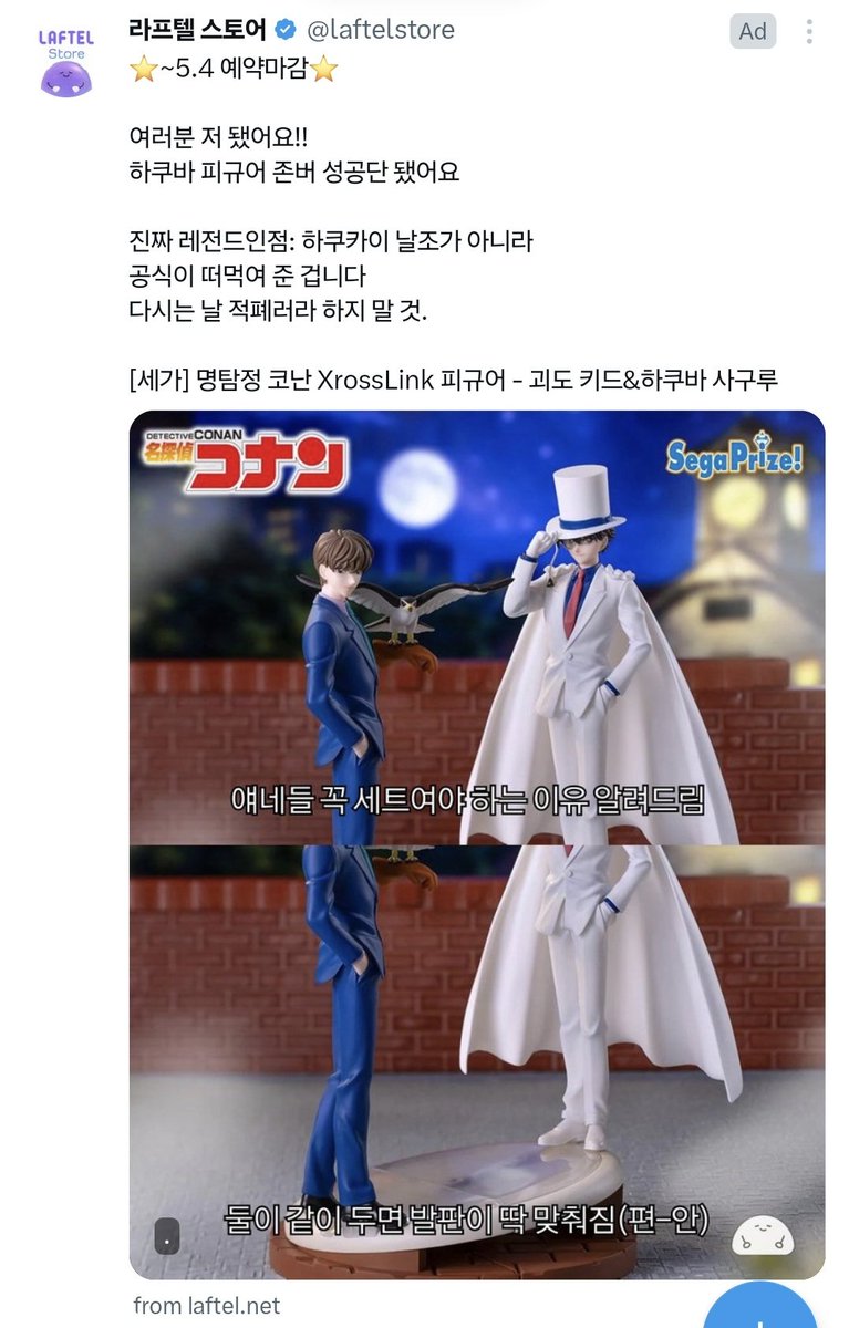 눈 비비고 다시 봄....
뭐야? ㅋㅋㅋㅋㅋㅋㅋㅋ