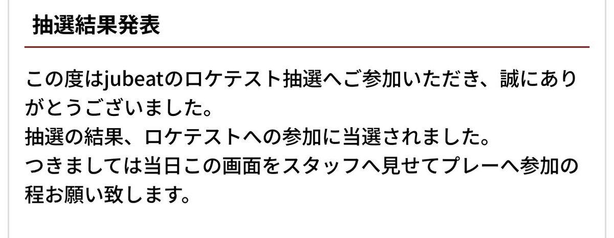 てんま tweet media