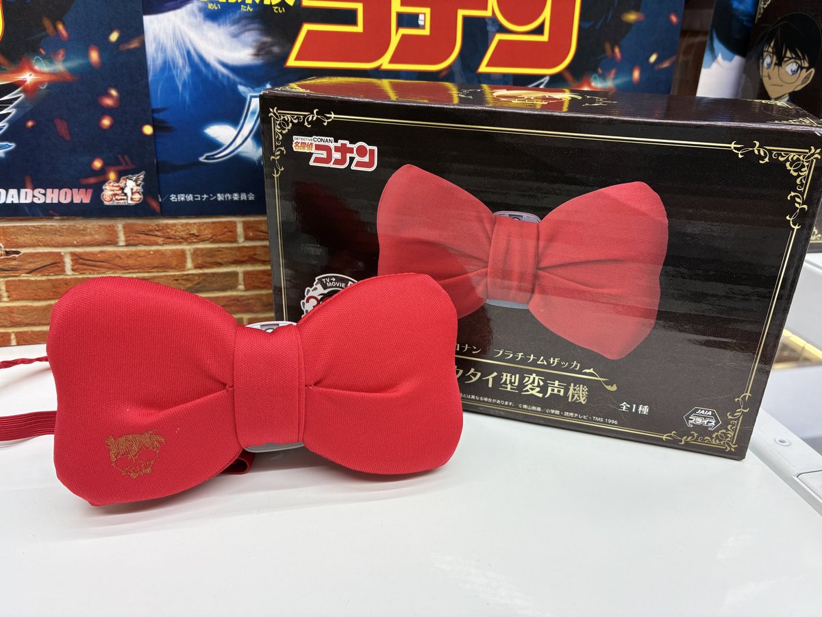 プライズ】 『 #名探偵コナン プラチナムザッカ蝶ネクタイ型変声機