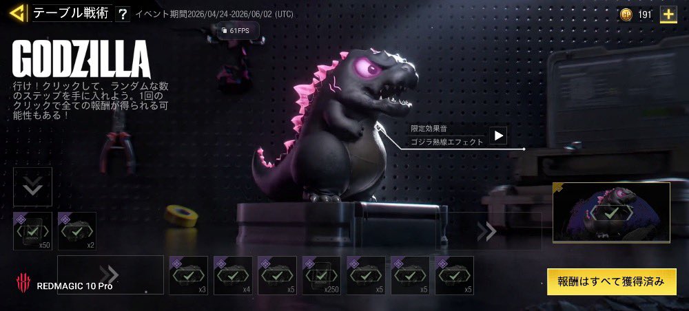 Ryu❕【DvS】 tweet media