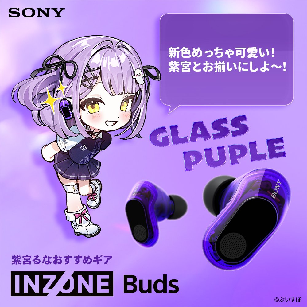 Sony | INZONE (Japan) tweet media