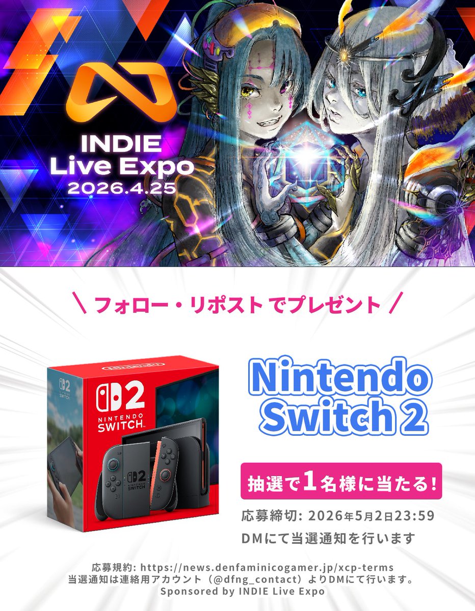 電ファミニコゲーマー tweet media