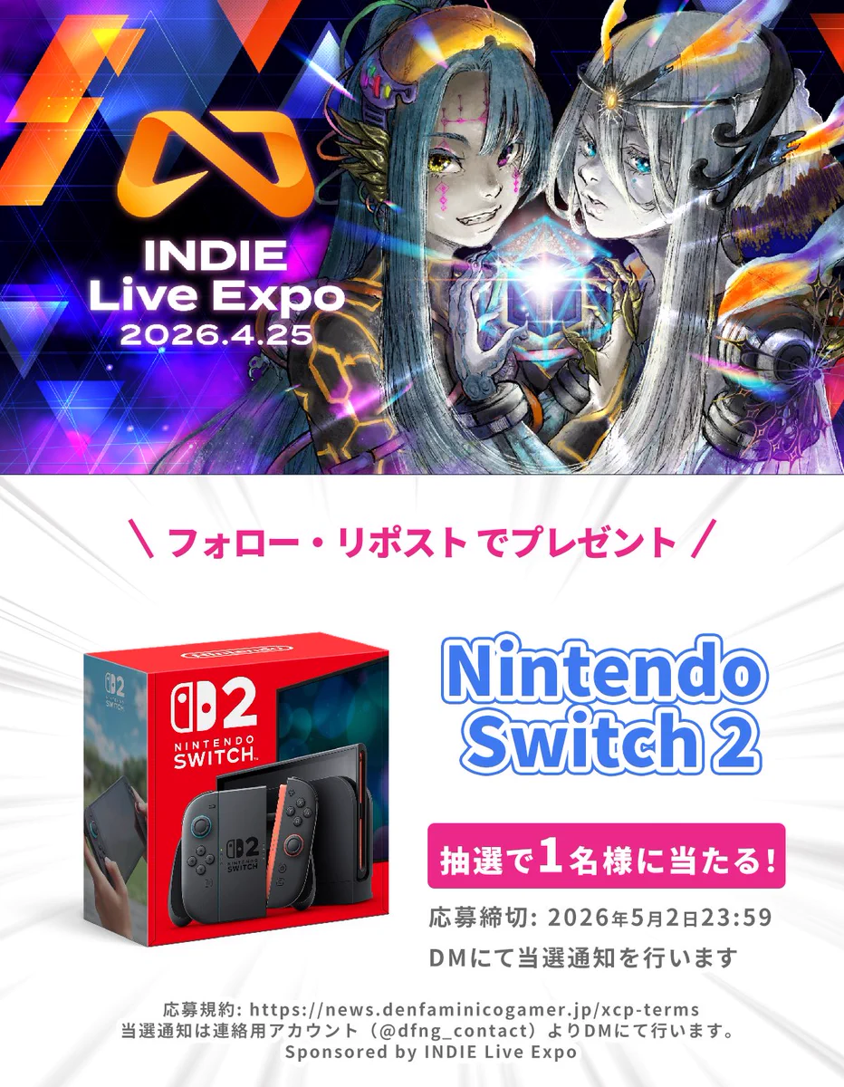 電ファミニコゲーマー on X: 