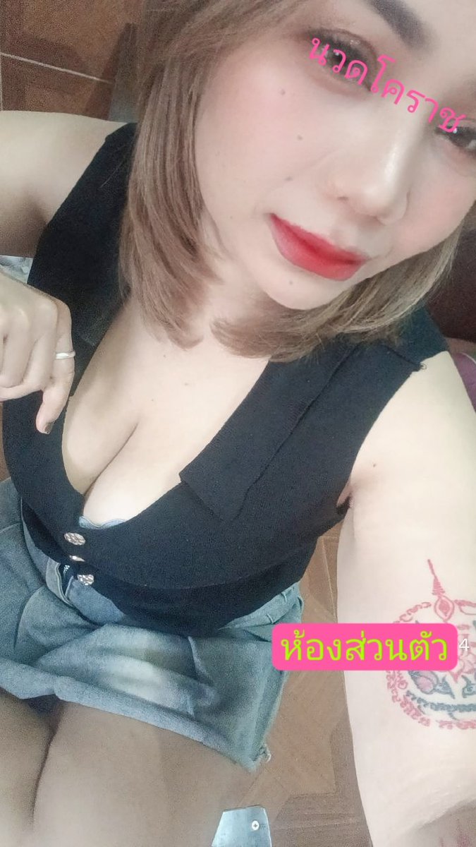 Nam นวดโคราช tweet media