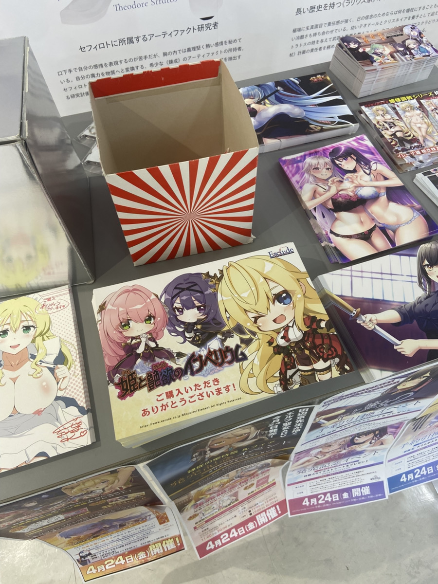 ヴューズ大阪基地局 tweet media