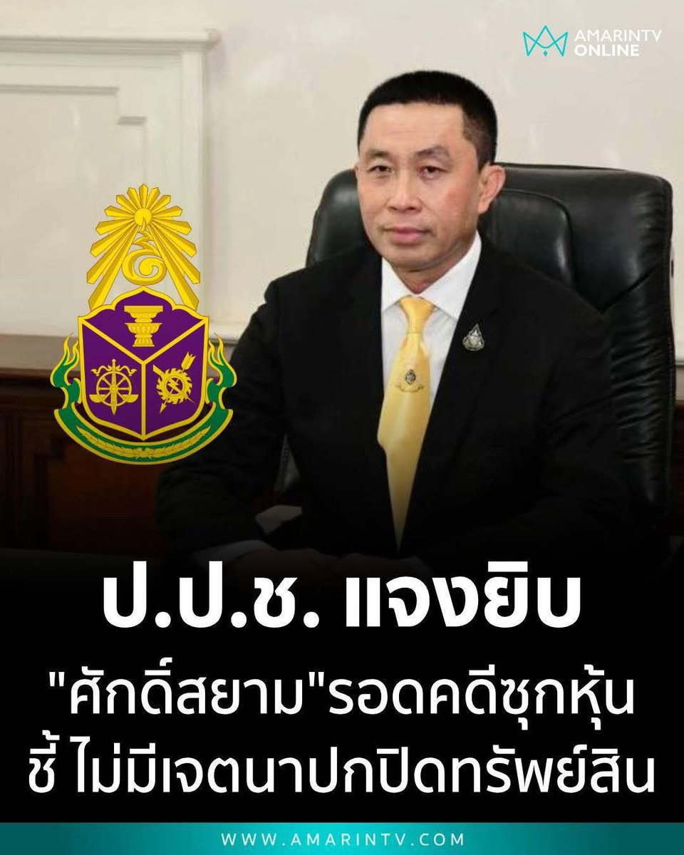 Blue News tweet media