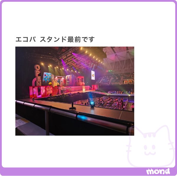 zzshsq's tweet photo. エコパ https://t.co/HmBDDj08dN