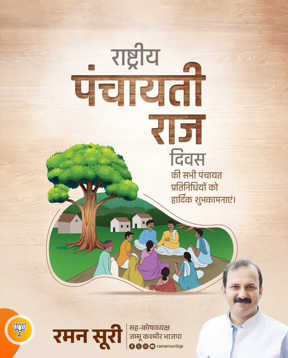 Raman Suri BJP tweet media