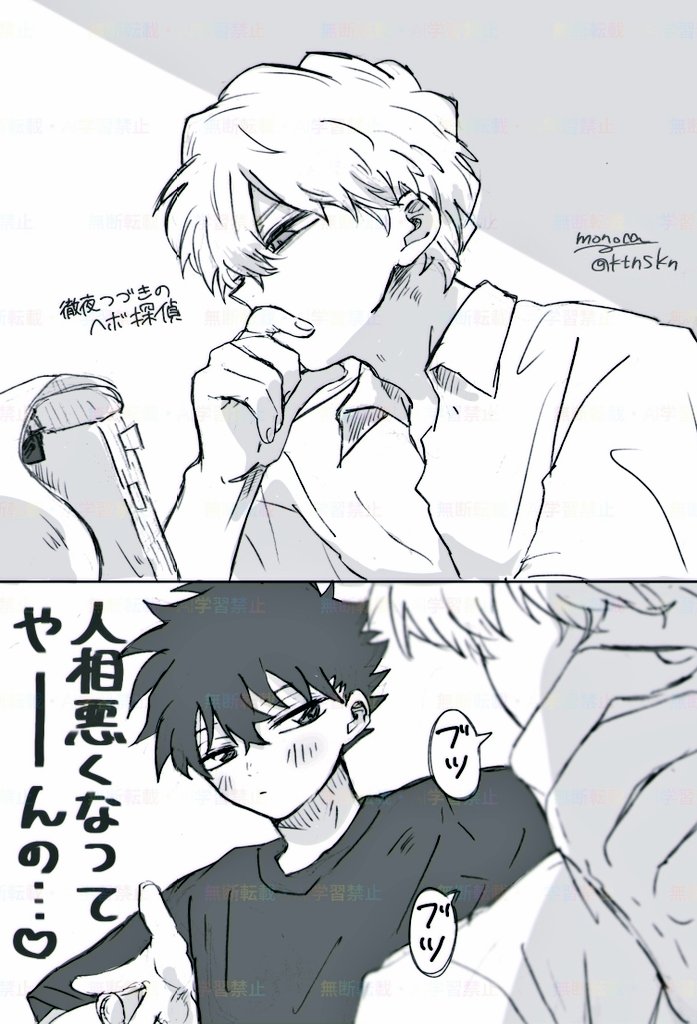 白快
(いつもの王子様フェイスはどこいったんだか♡) 