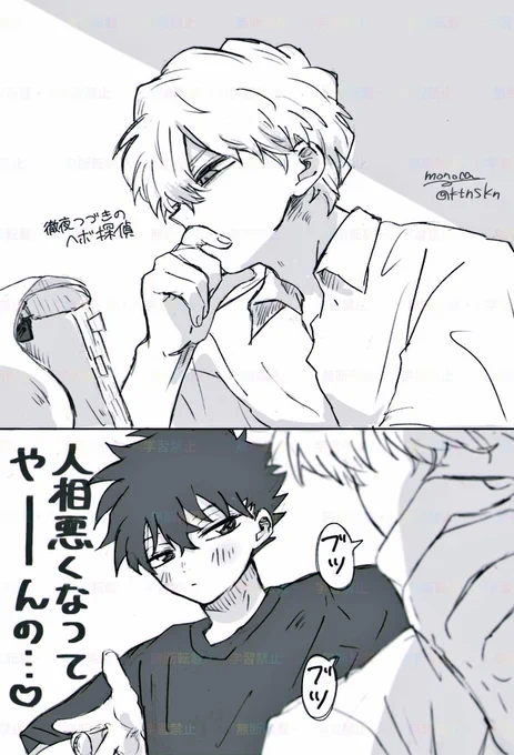 白快
(いつもの王子様フェイスはどこいったんだか♡) 