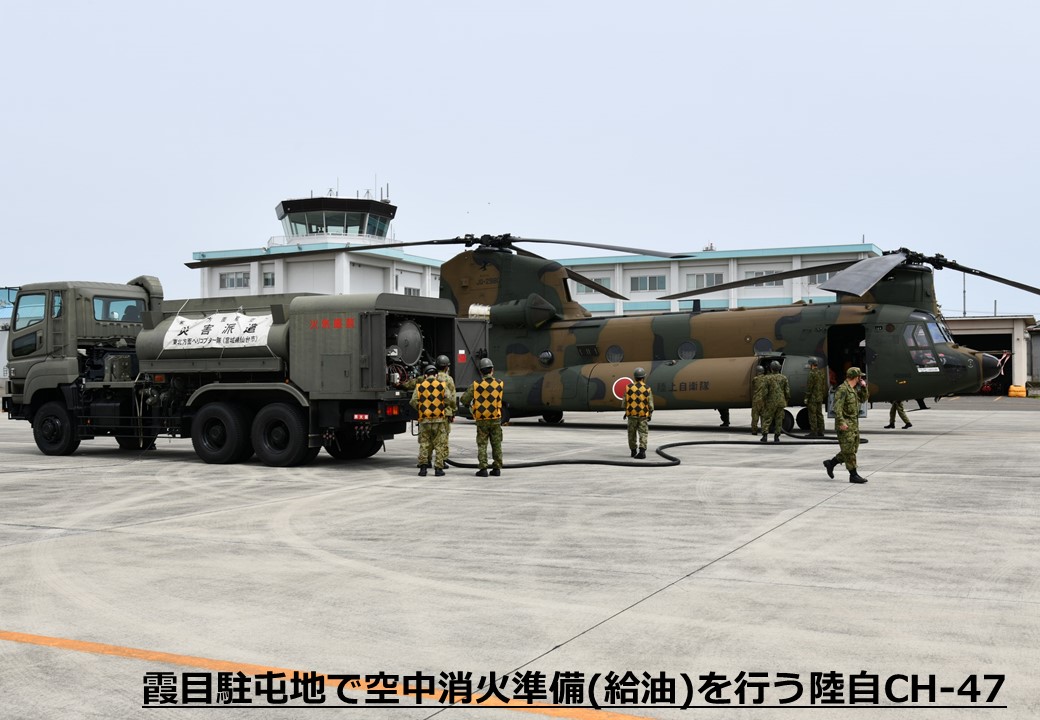 防衛省・自衛隊（災害対策） tweet media