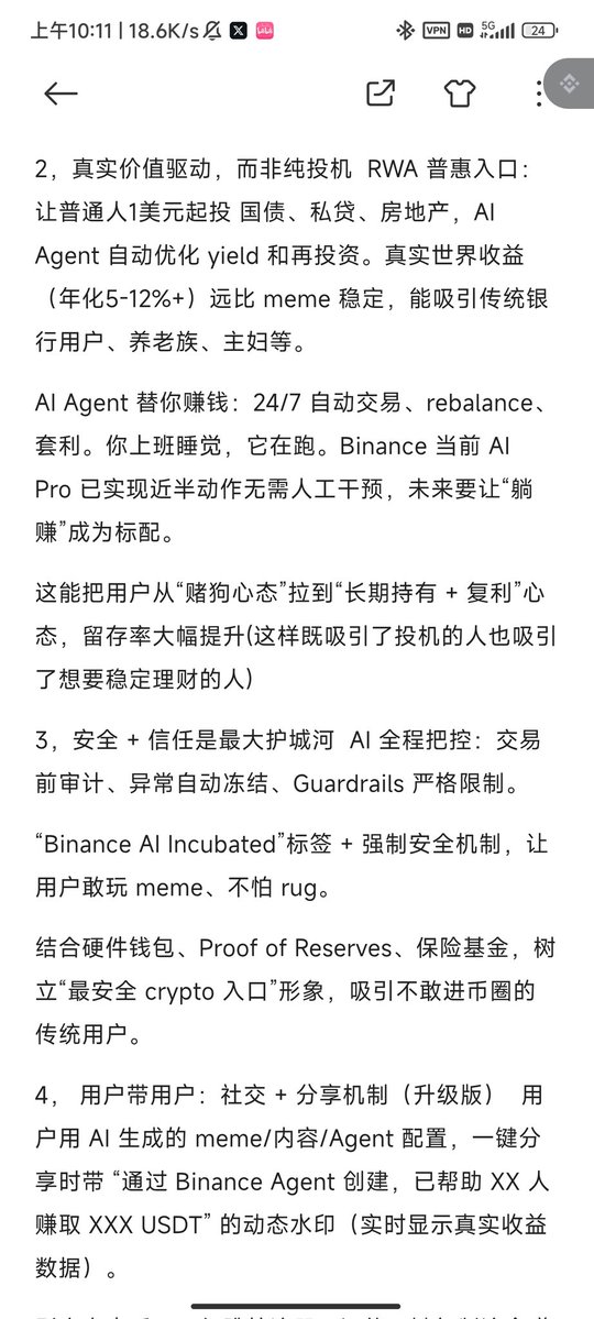 有钱钱😘 tweet media