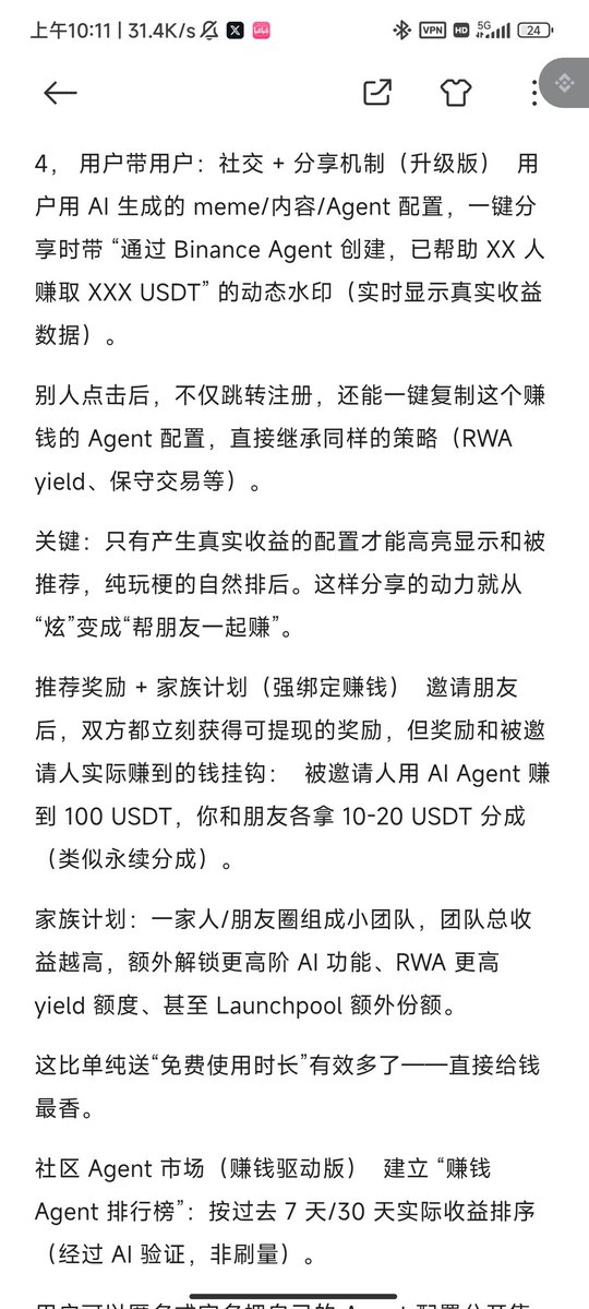 有钱钱😘 tweet media