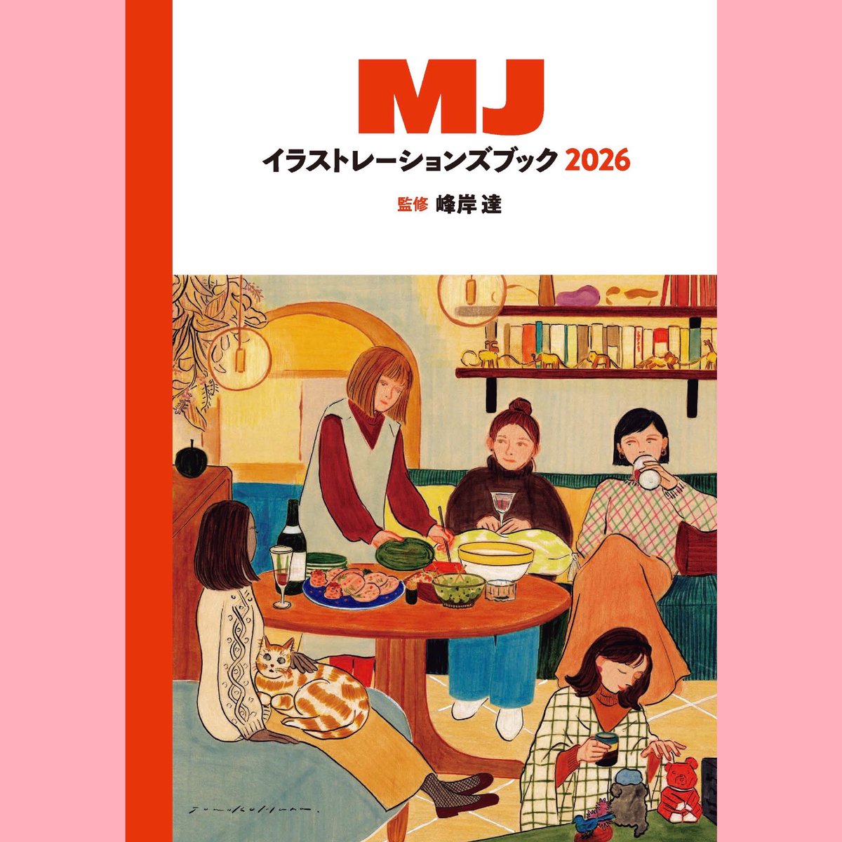 a_omata77's tweet photo. 『MJイラストレーションズブック2026』
今年も掲載していただいています。
表紙は原倫子さんです！

素敵なご縁がありますように。
どうぞよろしくお願いします！
________
監修 峰岸達
発売元 パイインターナショナル
定価 2,300円+税 https://t.co/UDwVJ6BSLo