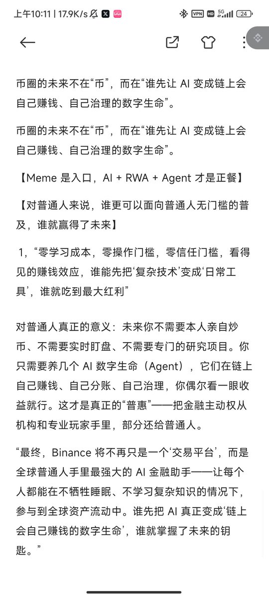 有钱钱😘 tweet media