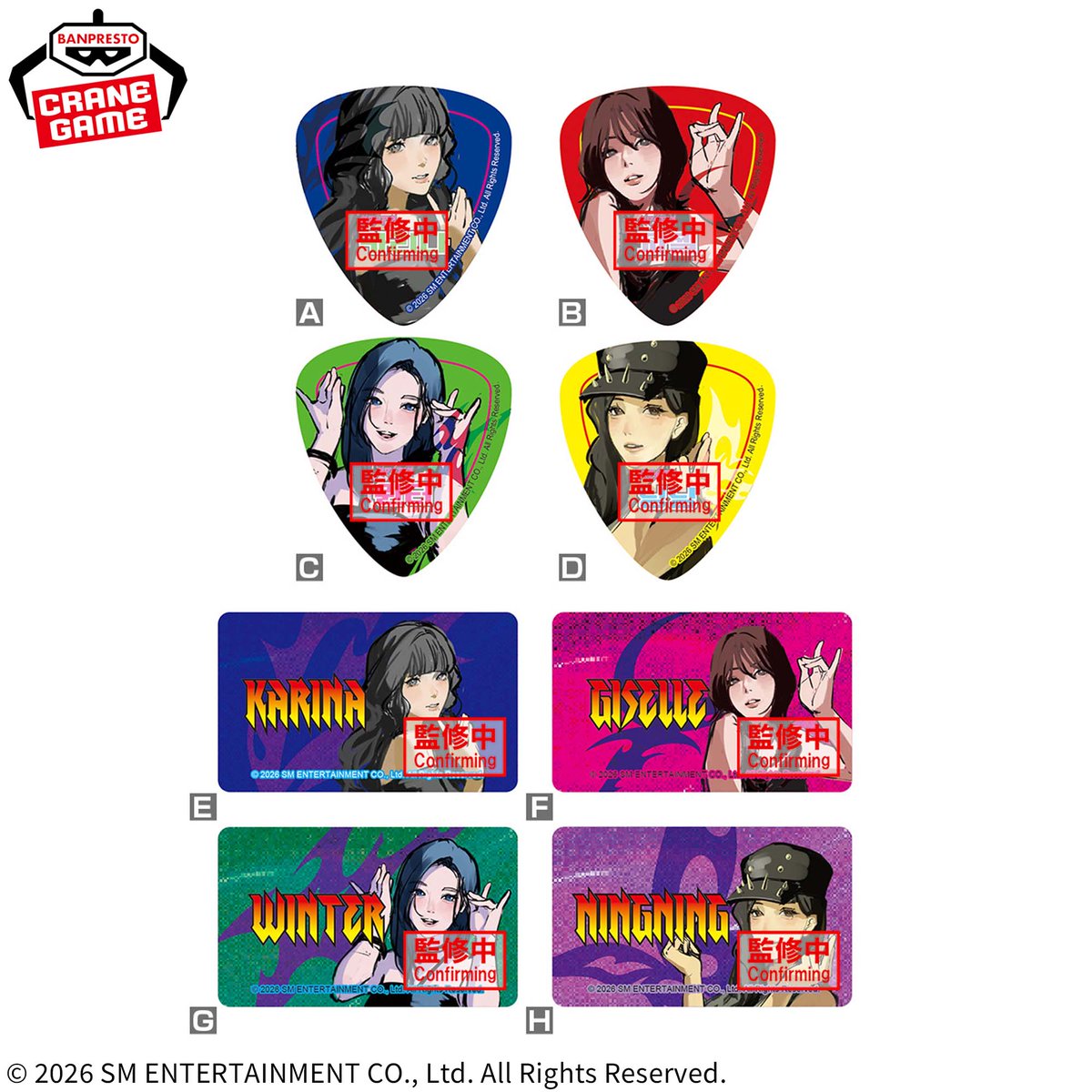 バンプレストブランド(BANDAI SPIRITS) tweet media