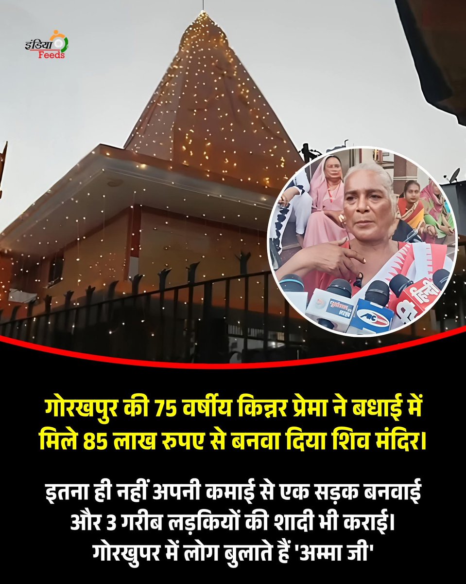 सत्य सनातन 'मोदी का परिवार' tweet media