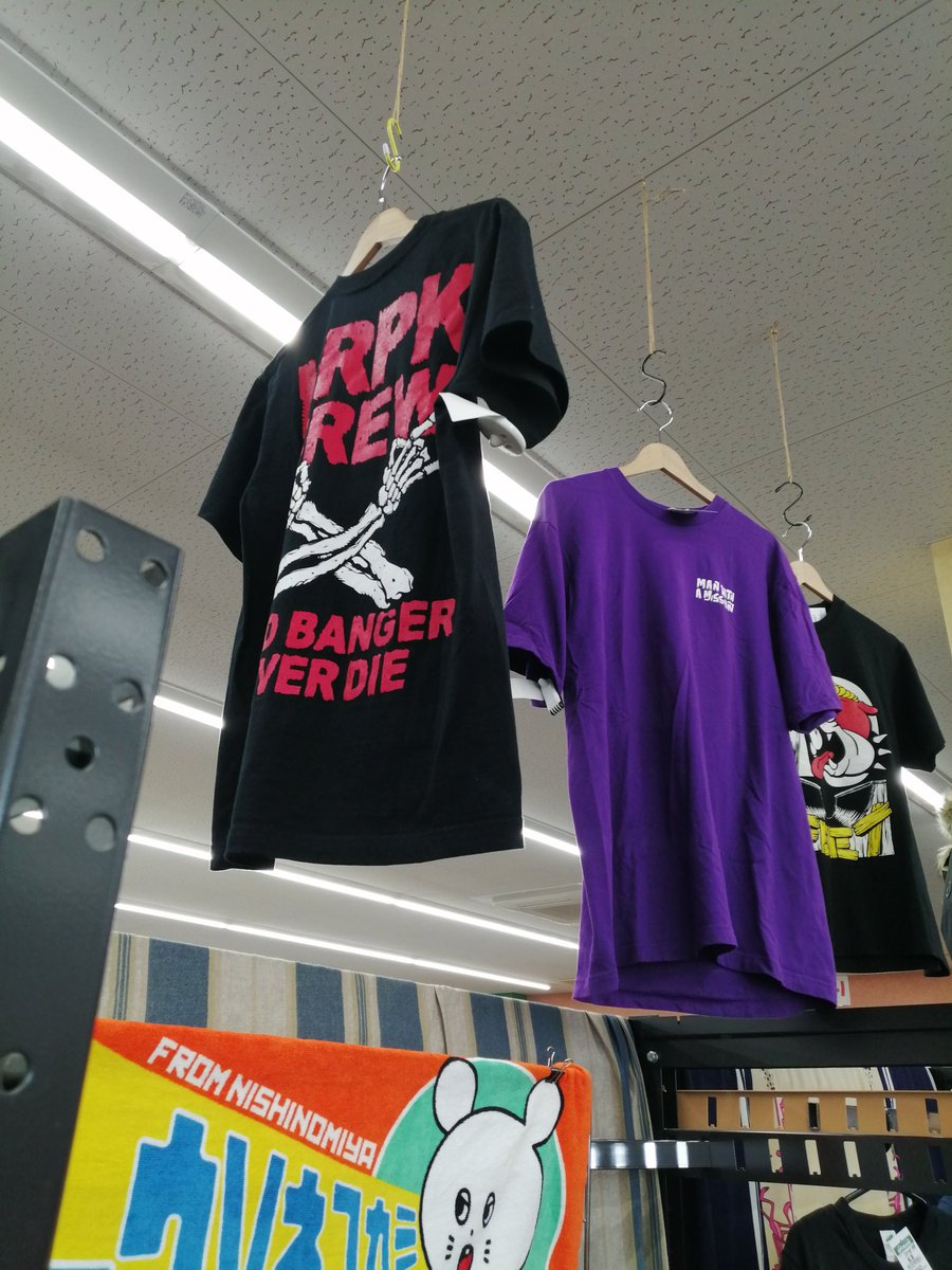 offtsubame's tweet photo. 夏フェスが近づいて来ました!!
当店バンドコーナーも少しずつ素敵な商品が揃ってきており、中の人はﾜｸﾜｸしてます！
フェスでもオシャレは大事！素敵ｽﾆｰｶｰも多く置いてあります♪
ライブの前に当店を覗いて準備するのはどうでしょう◉⁠‿⁠◉
#オフハウス
#燕三条
#フェス https://t.co/LnnH1gIbML