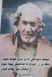 Kabir Haqmal🇦🇫 tweet media