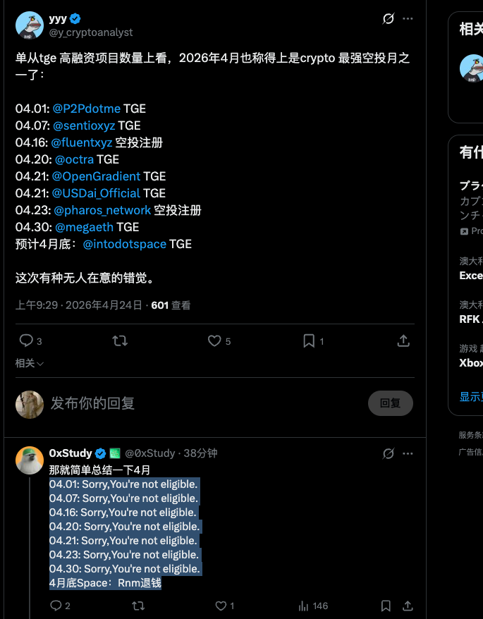 0x叨哔叨🔈🔈🔈 tweet media