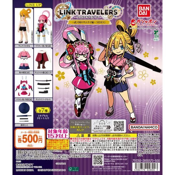 マイナビニュース・ホビー【公式】 tweet media