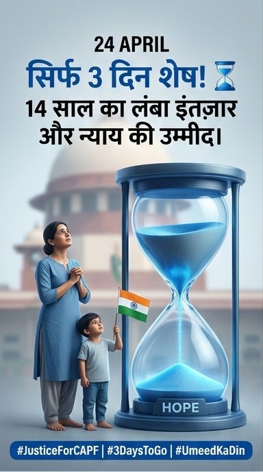komal tweet media
