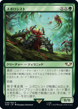 にじまる【MTG＆ポケカ情報ブログ】 tweet media