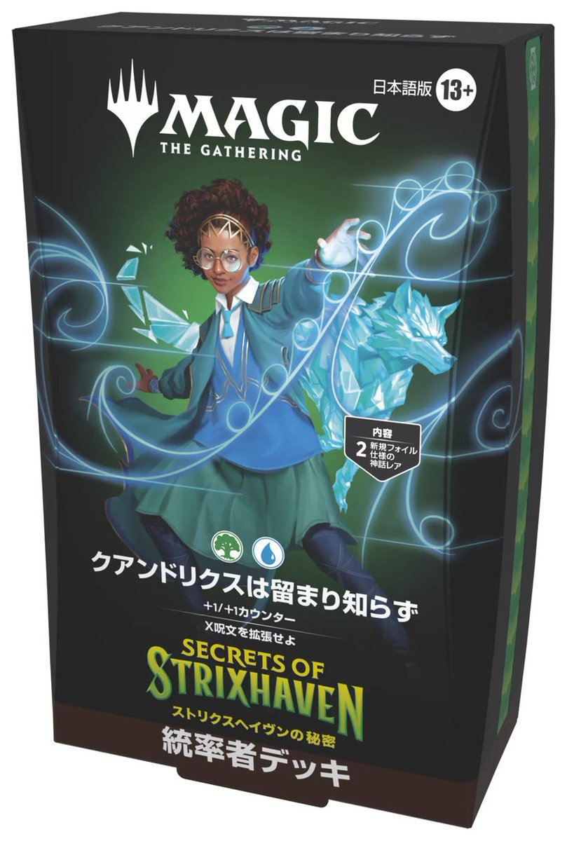 にじまる【MTG＆ポケカ情報ブログ】 tweet media