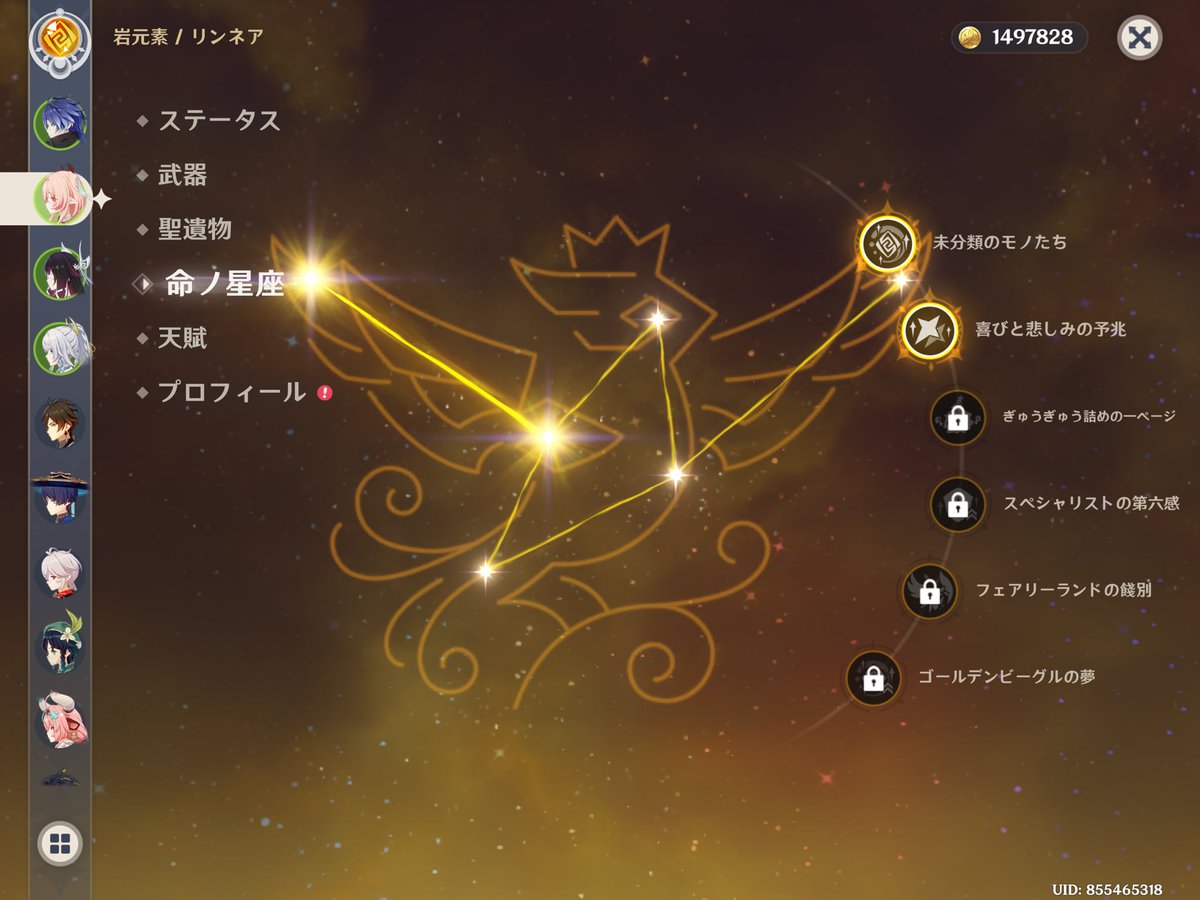 猫垣 毬(なこがき まり) tweet media